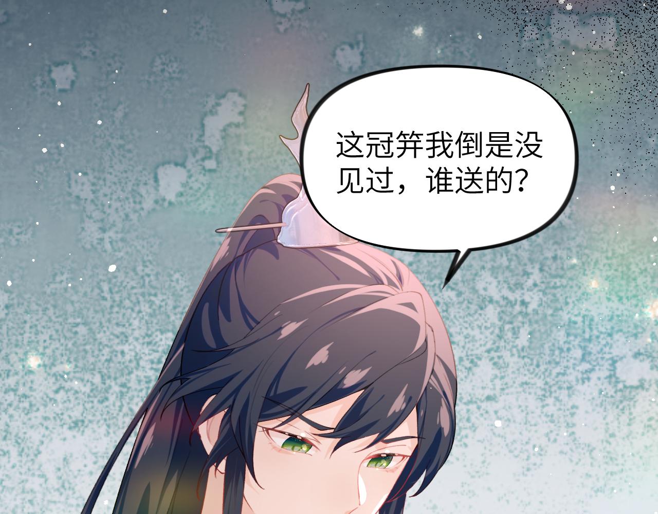 第93话甜蜜温存44