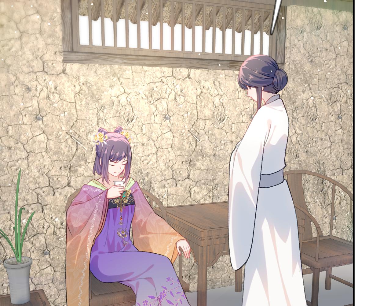第118话 虞妙琪的算计30