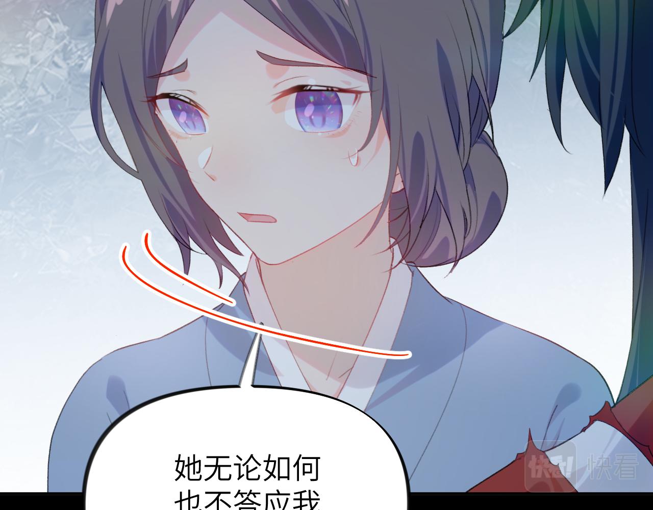 第117话 能和你在一起真好12