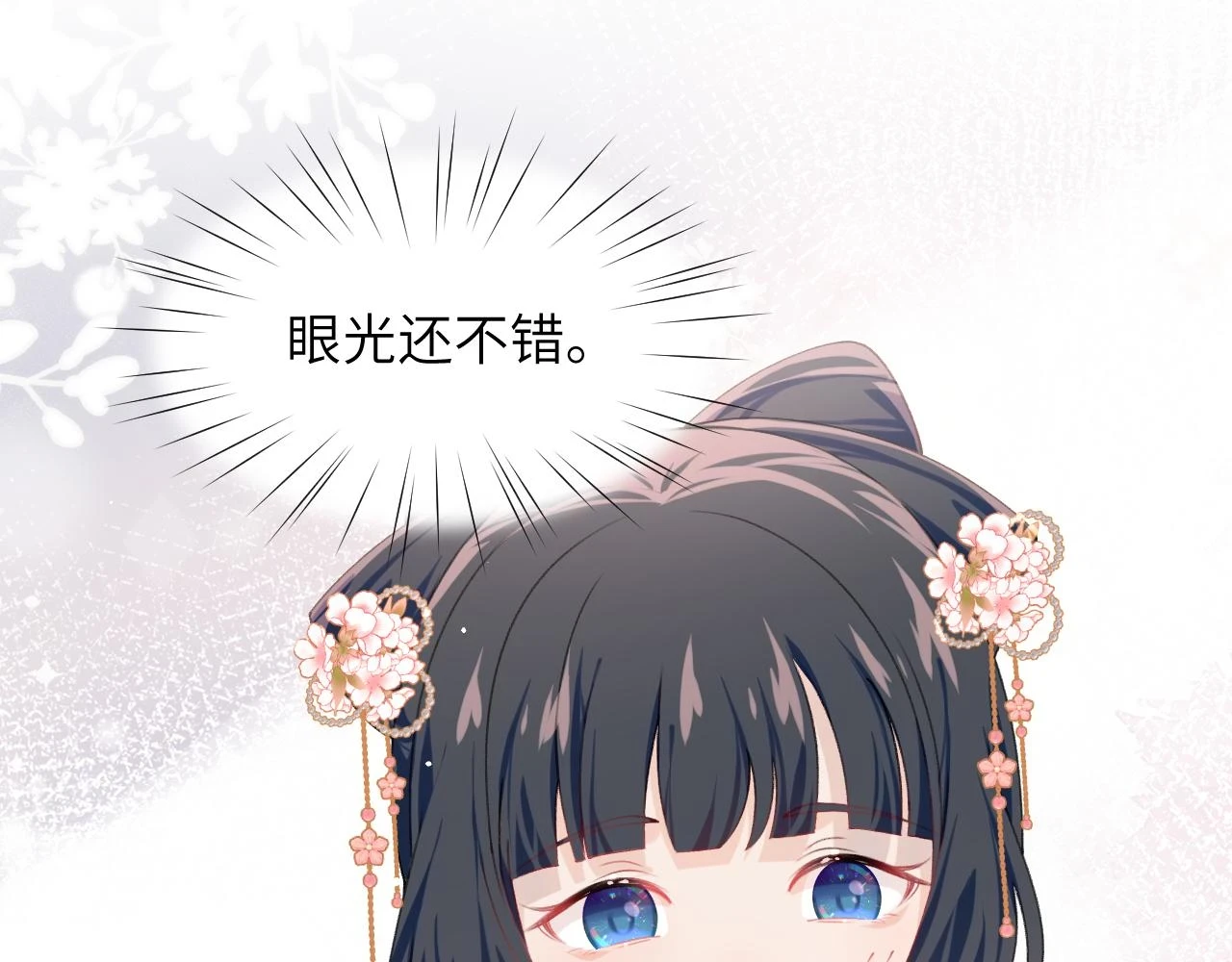 第141话 故人61