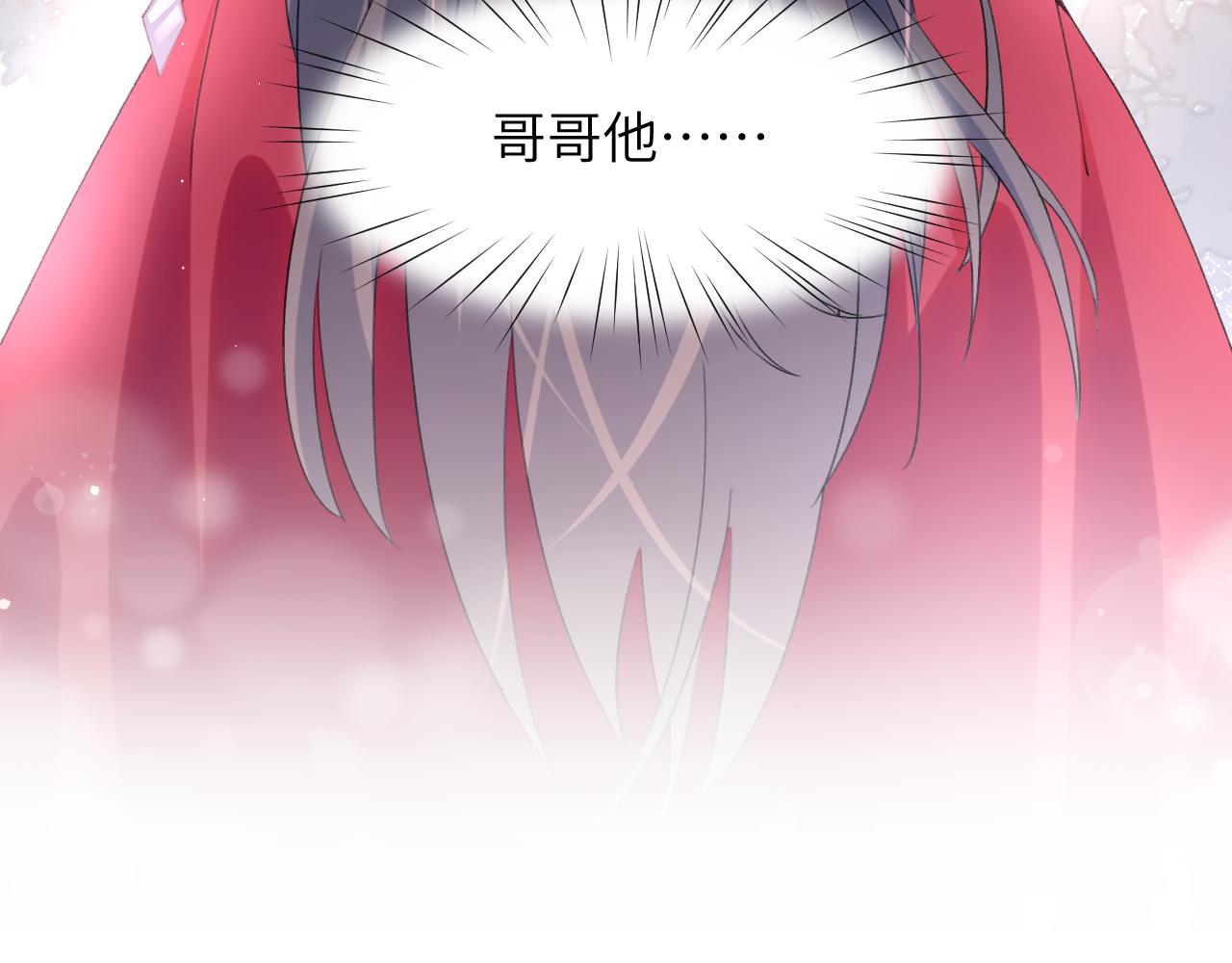 第54话 虞妙琪掌家！37