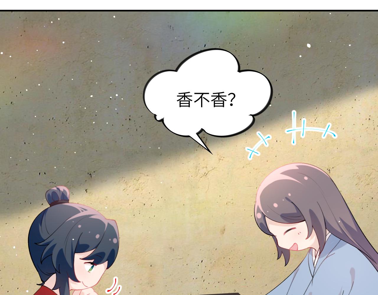 第120话 襄儿爱的料理79