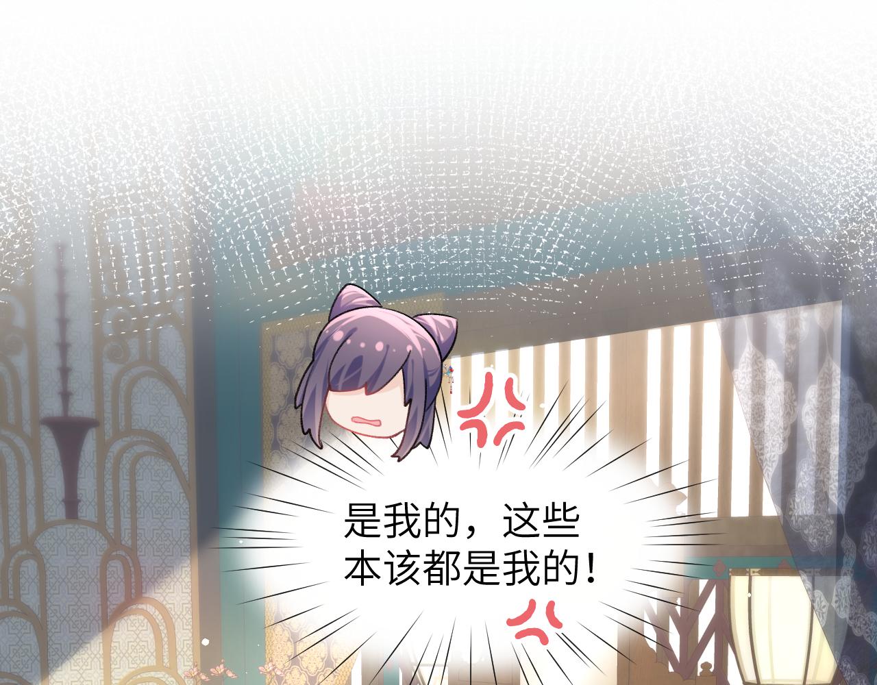 第46话 塑料姐妹针锋相对58