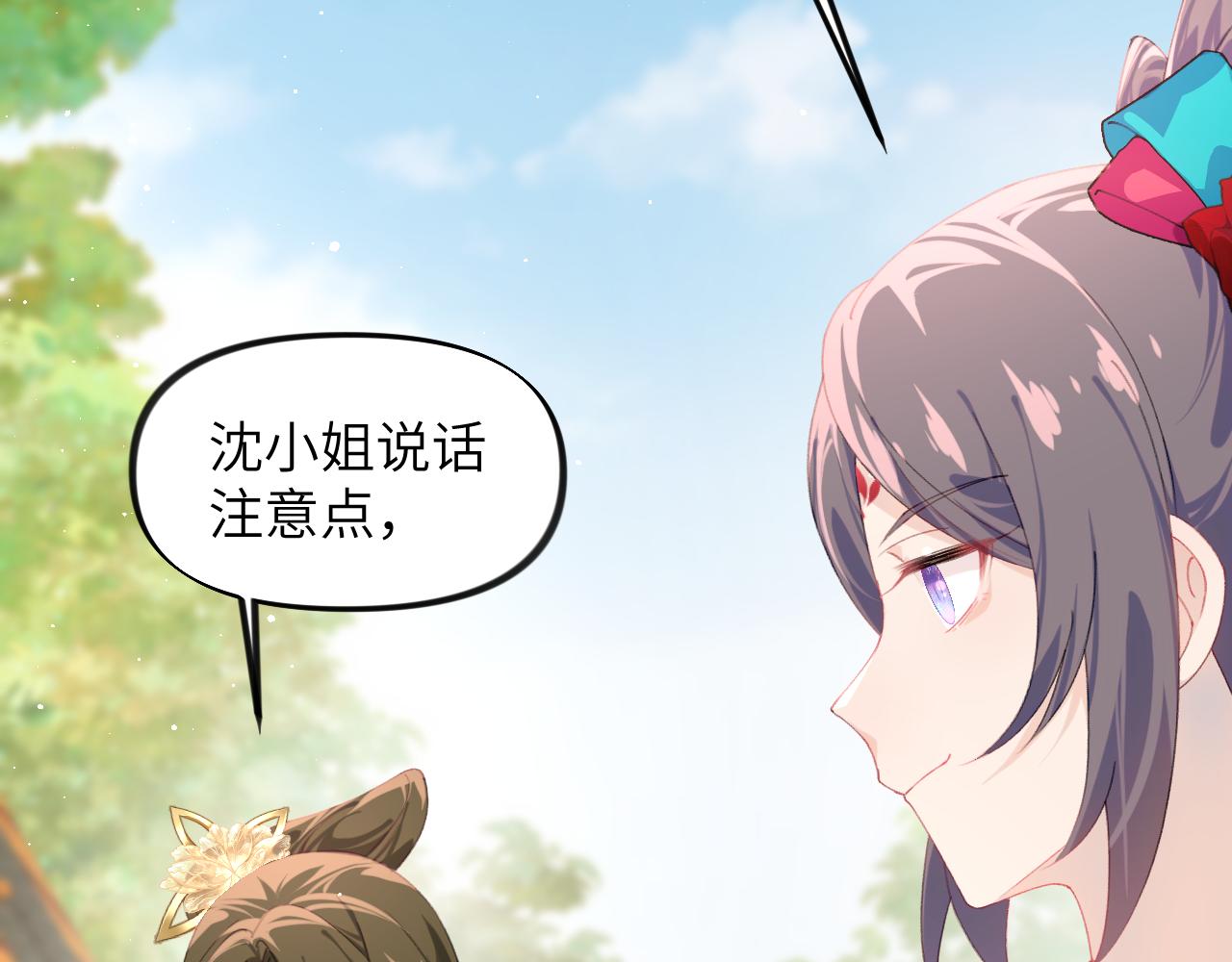 第130话 进宫面皇后37