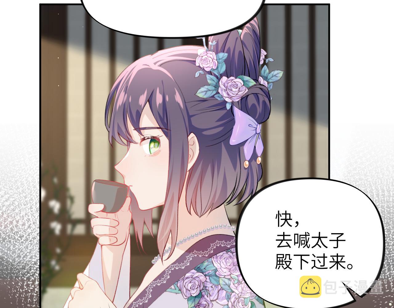 第66话 醉酒52