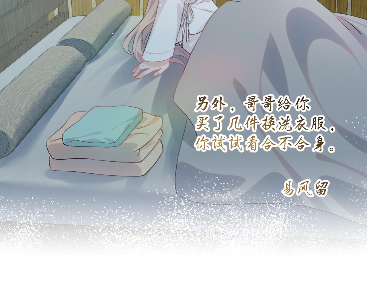 第121话 强势宣誓80