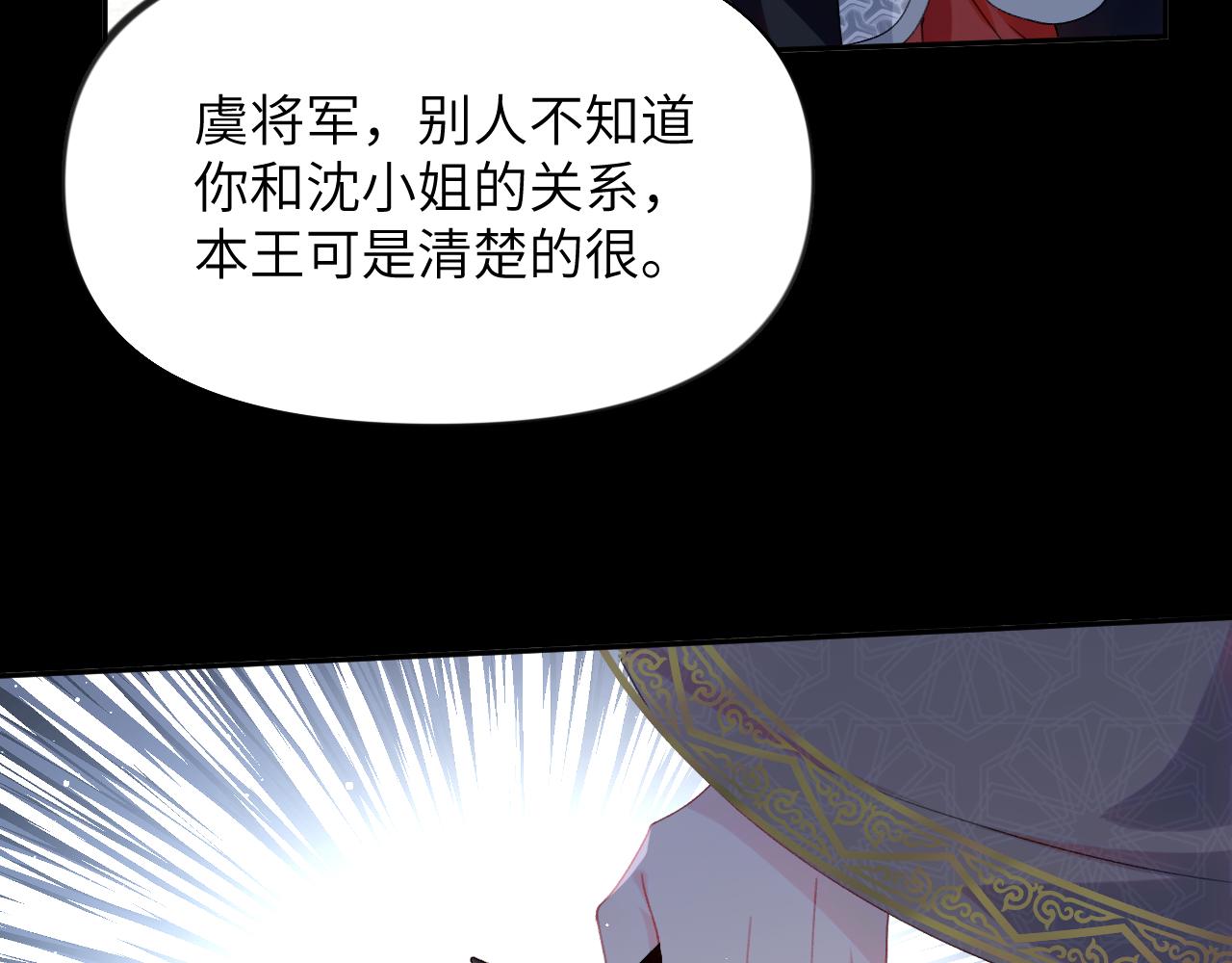 第133话 宫变71