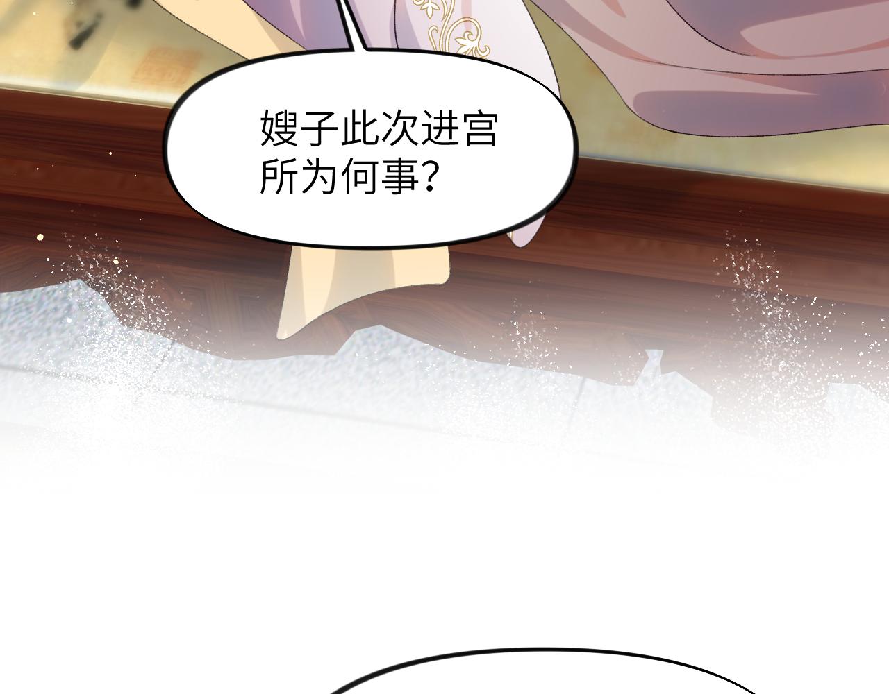 第130话 进宫面皇后71