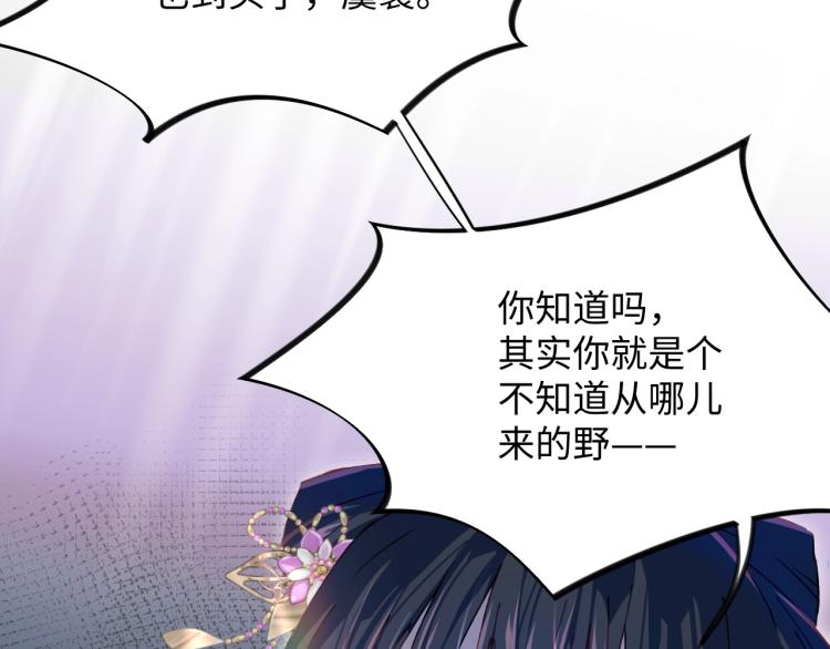 第1话 意外穿书变女配108