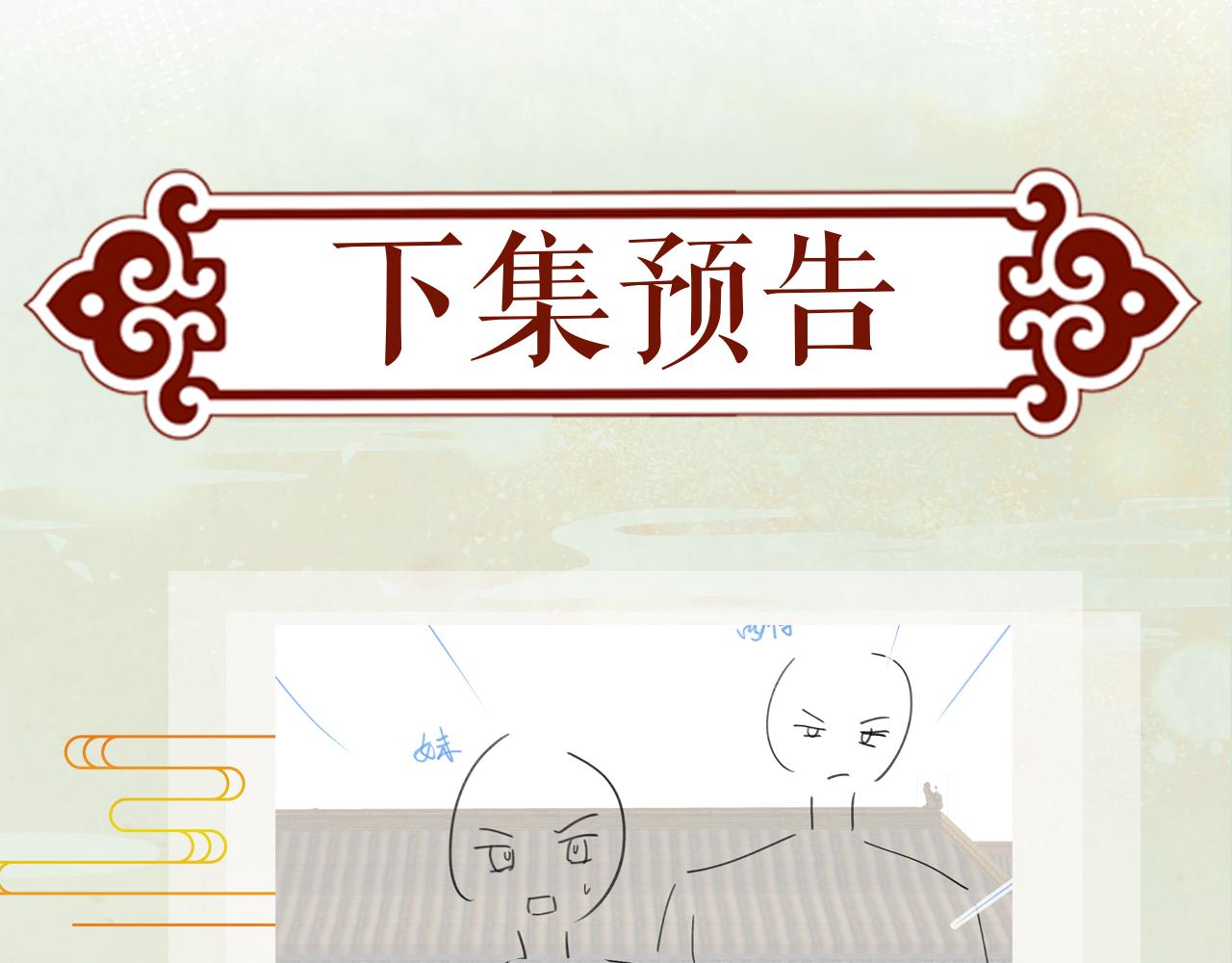 第132话 孙家谋反105