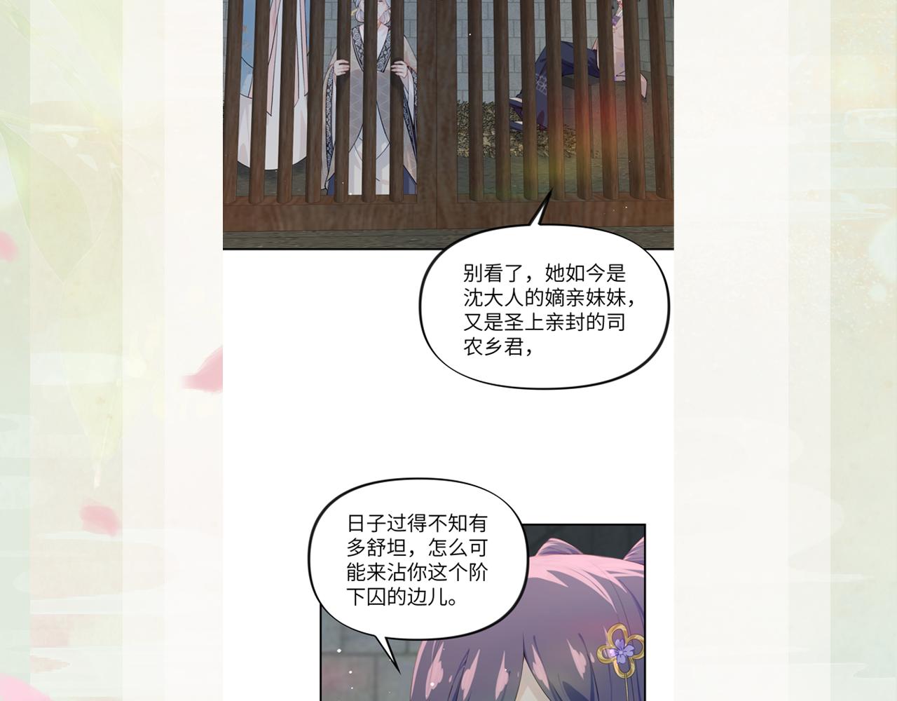第113话 生死与共96