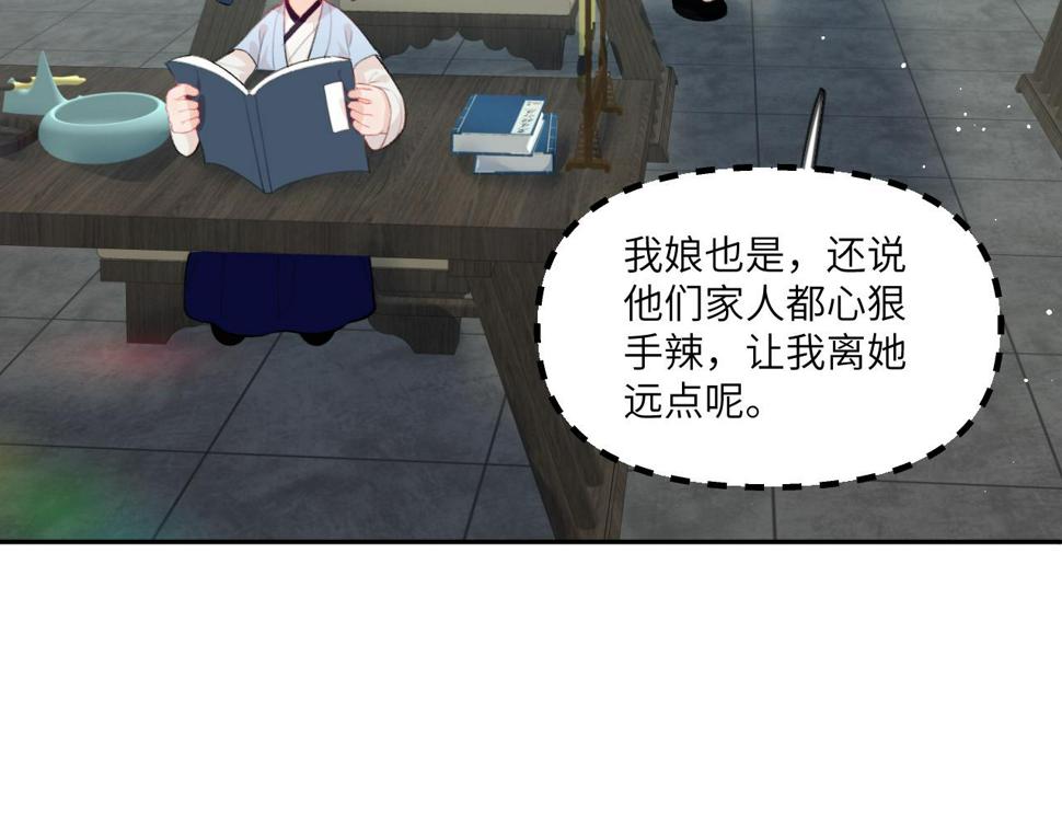 第150话 甜美结局6