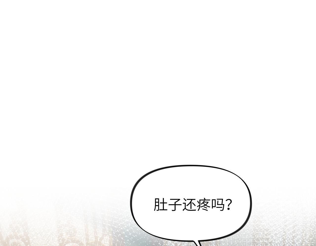 第85话 尴尬的葵水54