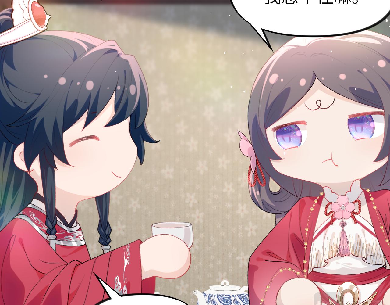 第57话 大小姐选婚5