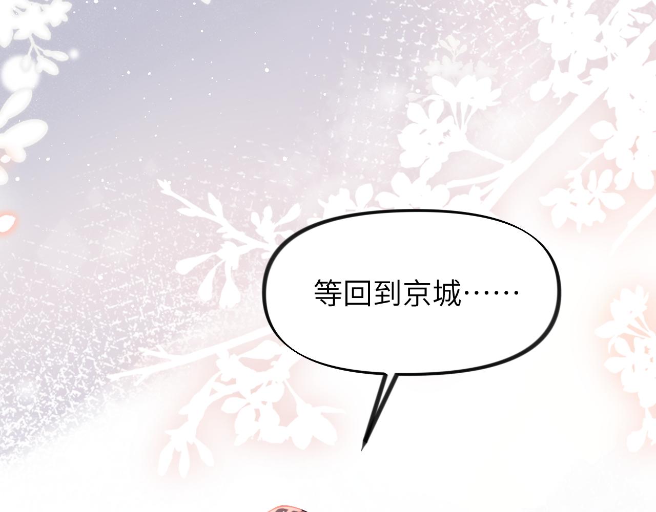 第116话 林中危险98