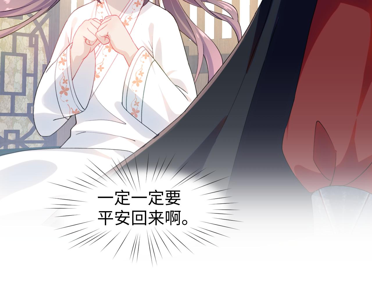 第23话 哥哥一定要凯旋啊39