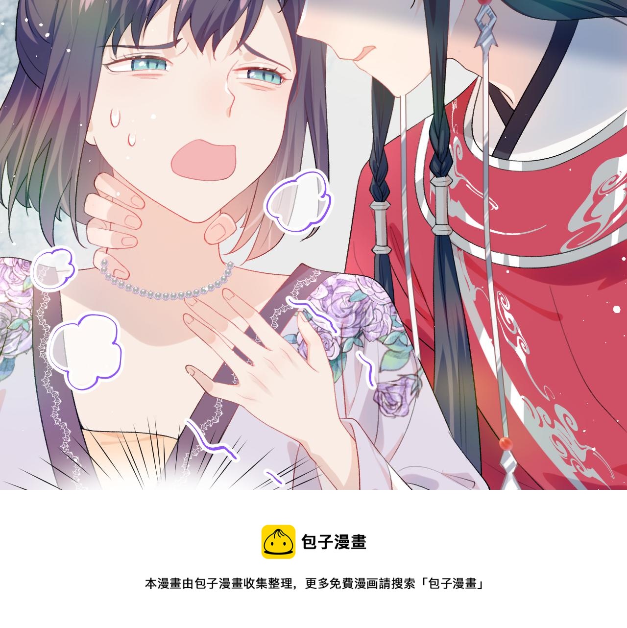 第61话 虞妙琪奸计败落80