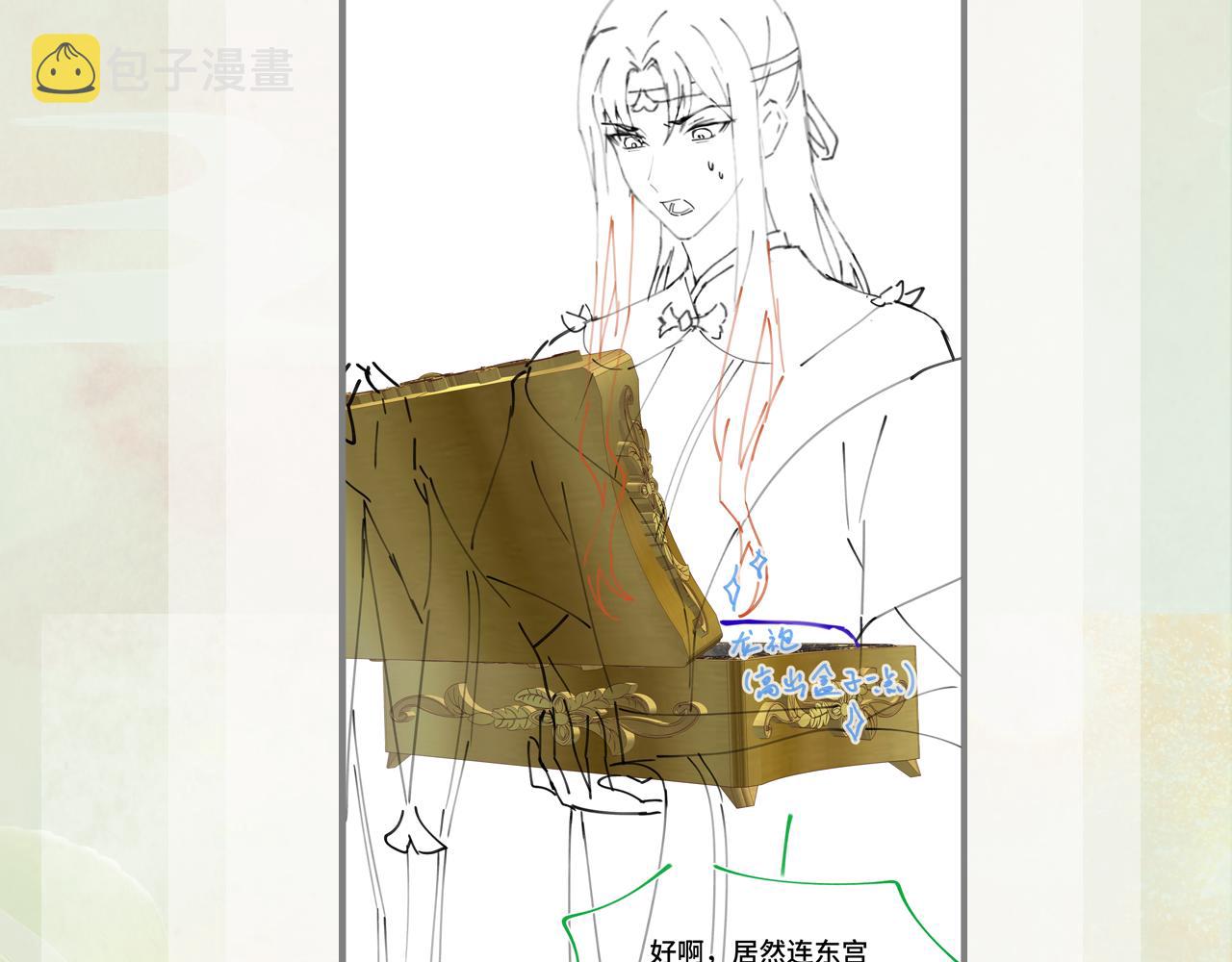 第108话 侯府危机？！95