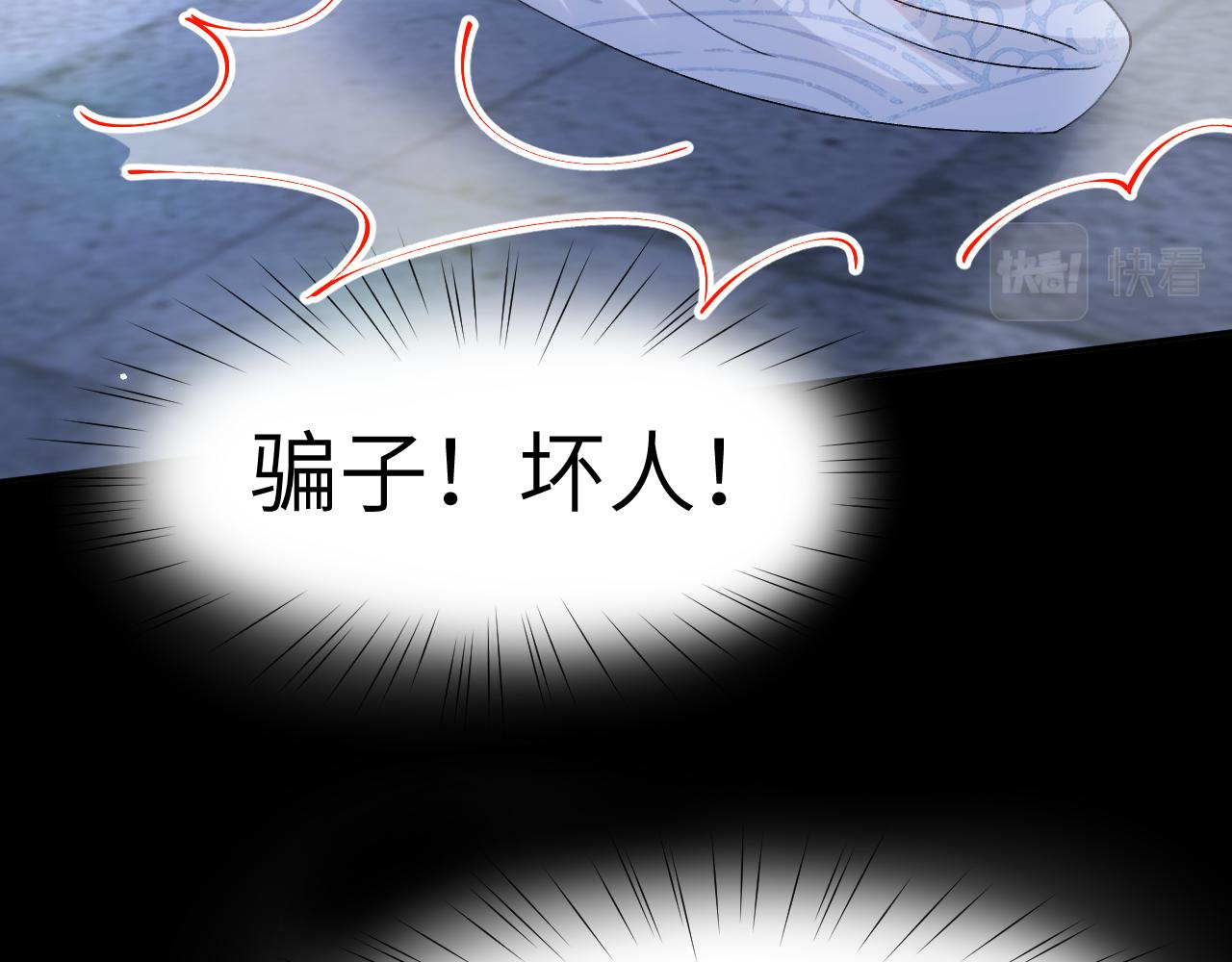 第72话 暗暗吃醋69