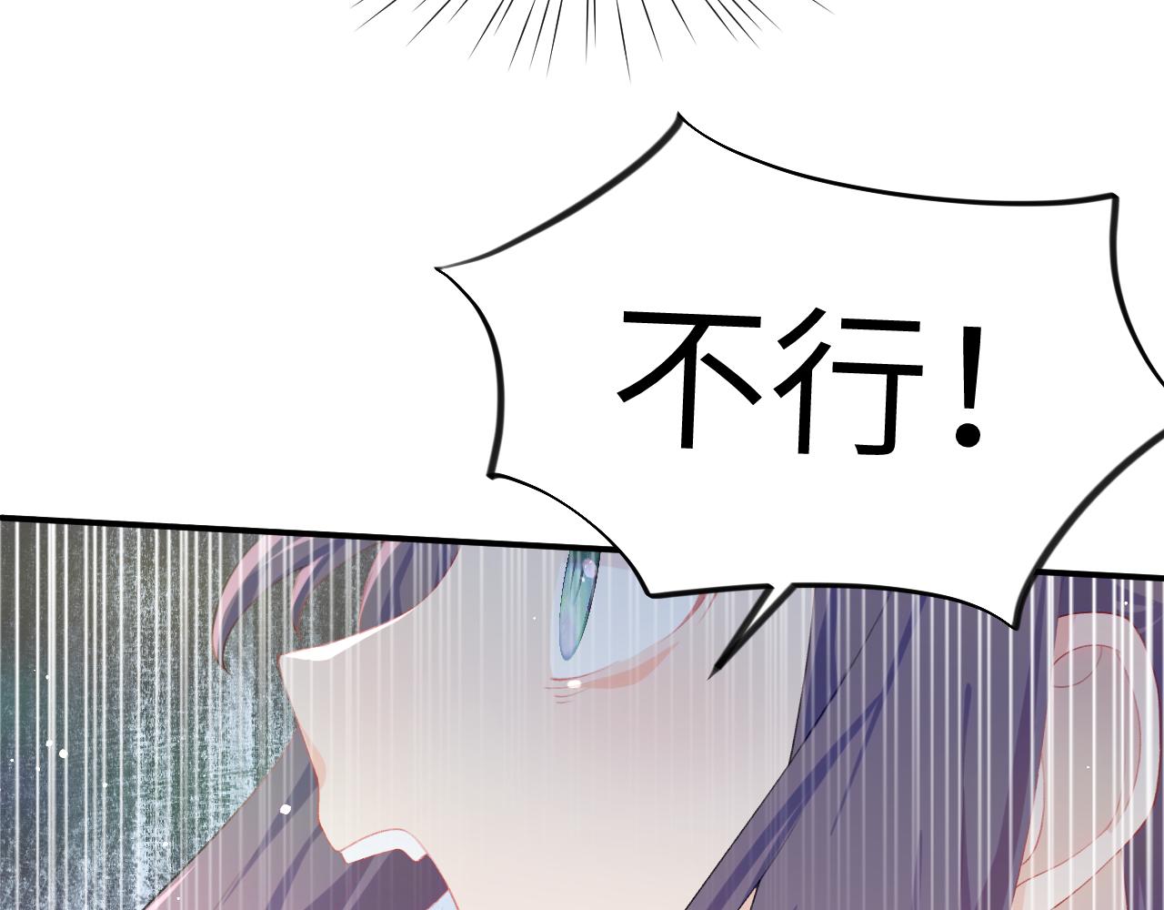 第90话 虞妙琪的白日梦20