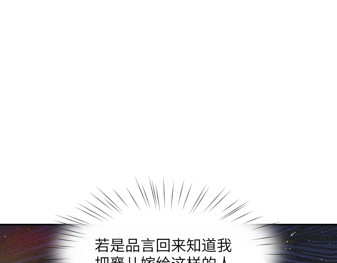 第104话 亲兄妹相认96