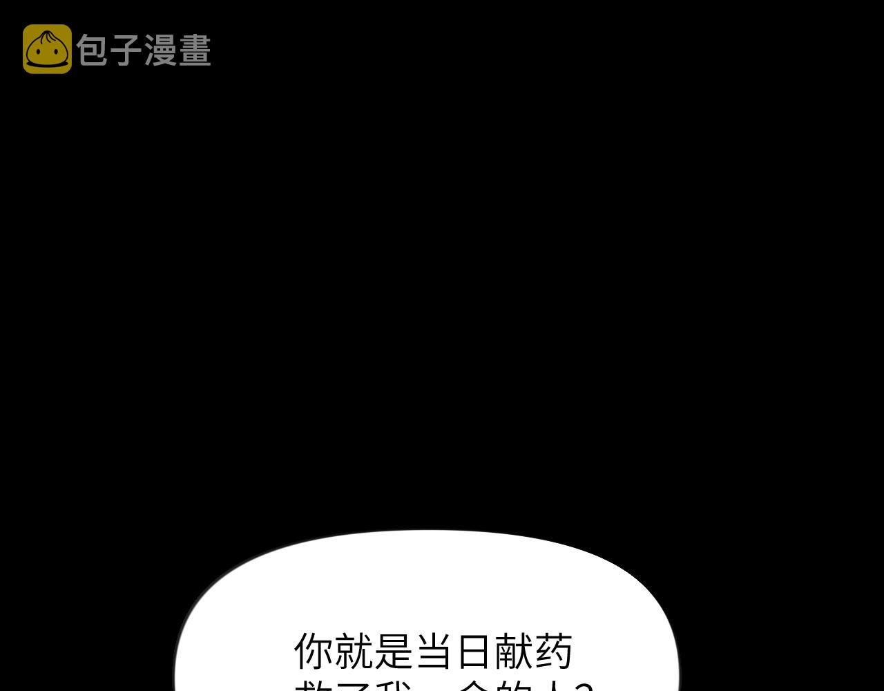 第90话 虞妙琪的白日梦68