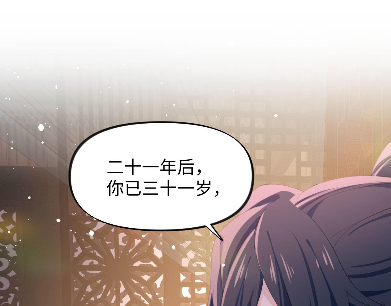 第22话 从军前的别离32