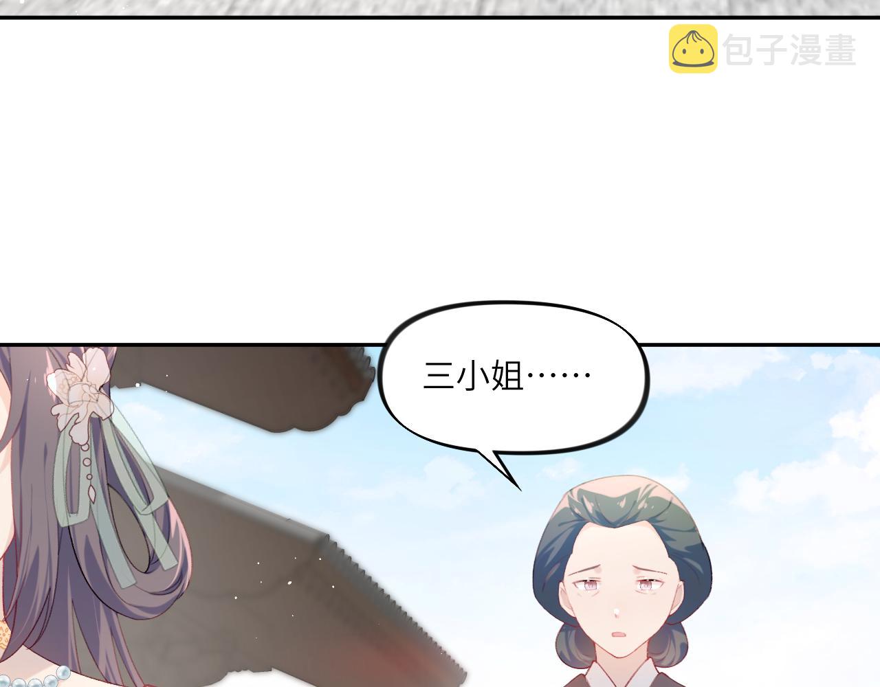 第105话 突如其来的噩梦80