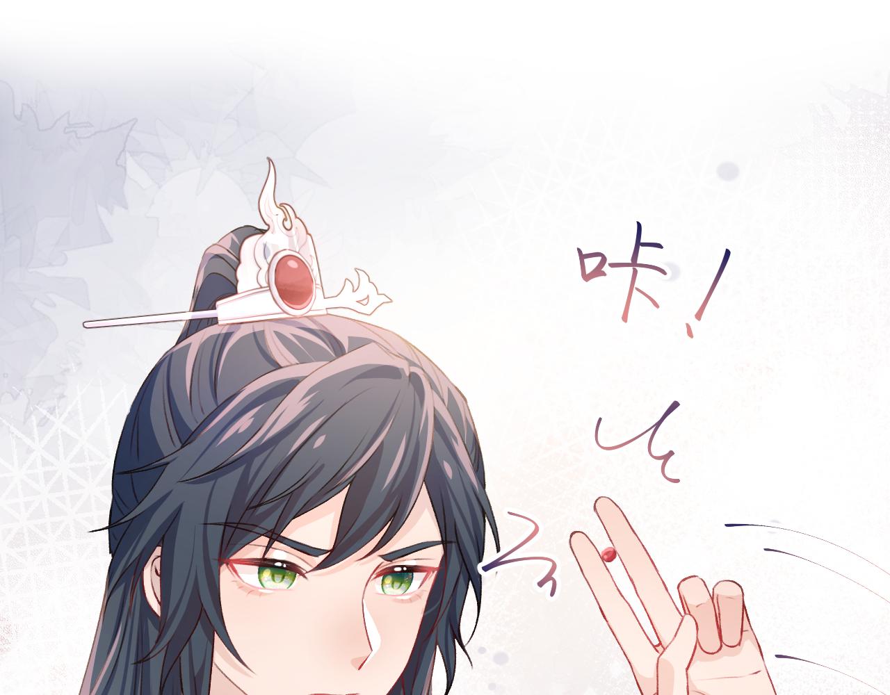 第29话 哥哥的占有欲94