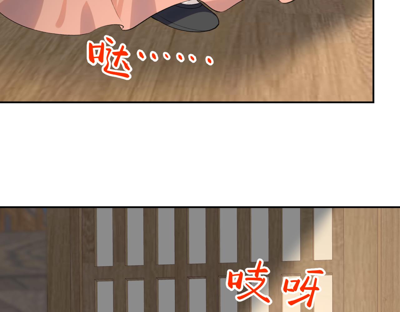 第139话 婚后生活48