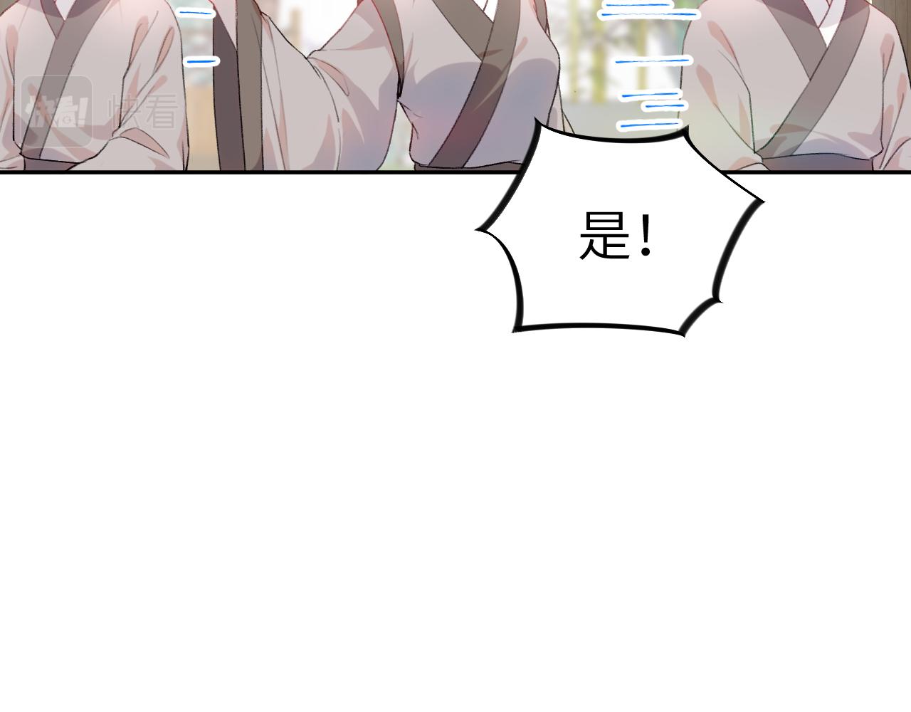 第88话 虞襄被搬走？23