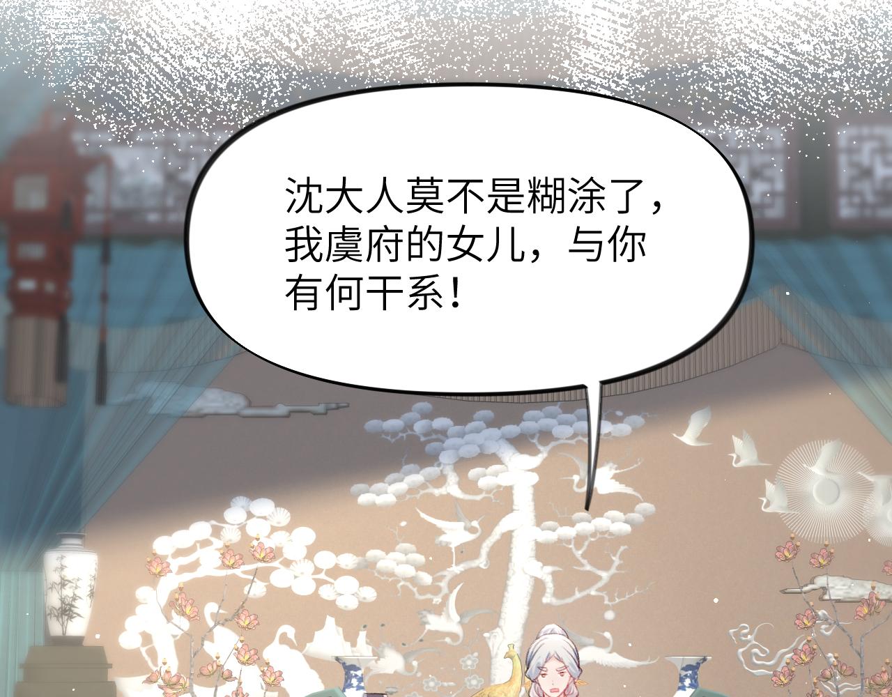 第104话 亲兄妹相认35