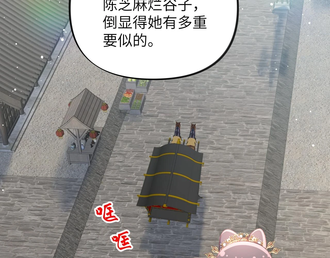 第141话 故人41