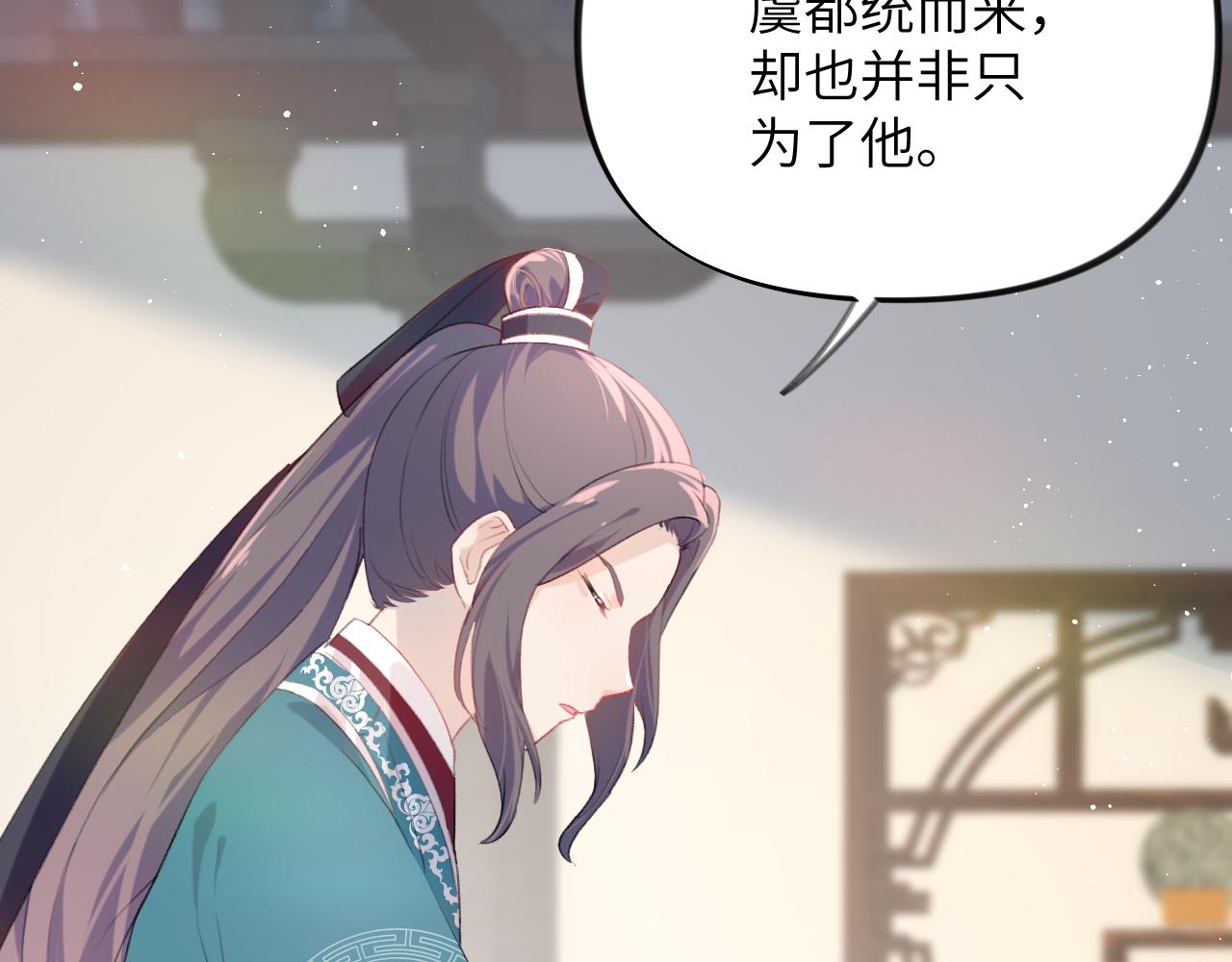 第109话 “逆谋”10