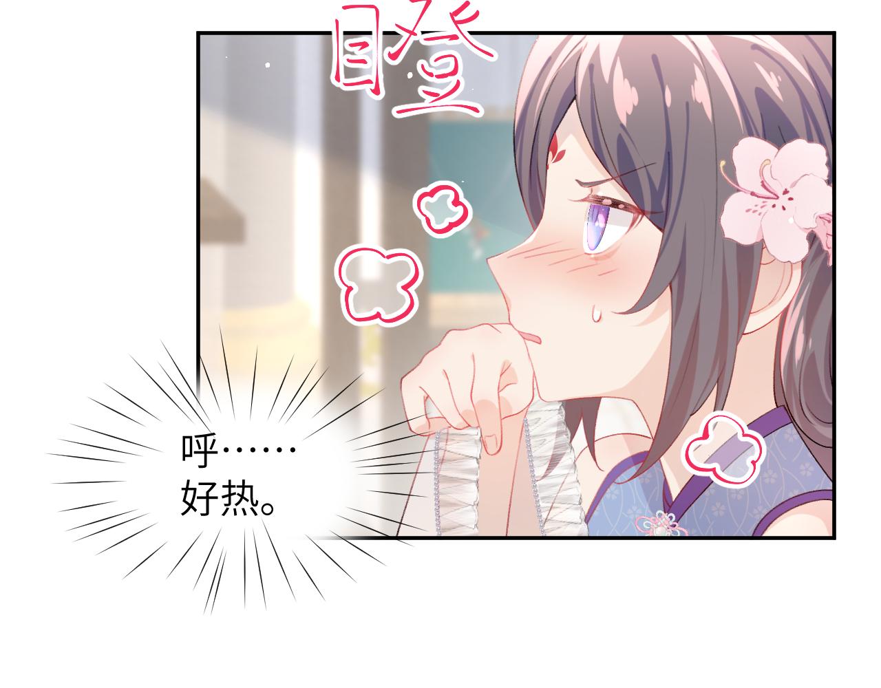 第76话 撩动57