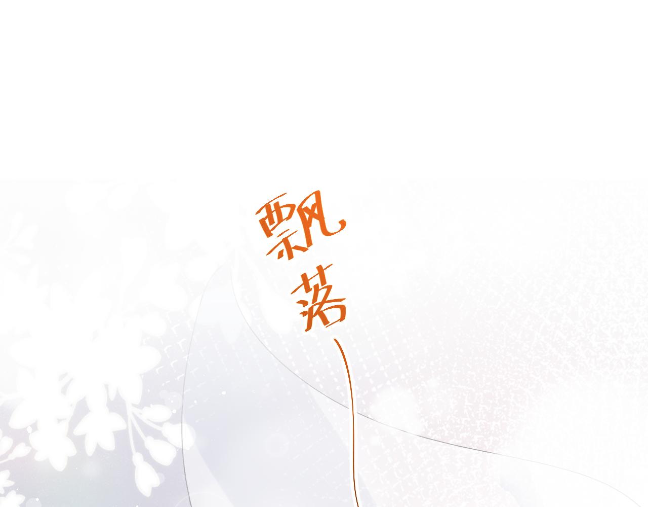 第31话 收拾熊孩子11