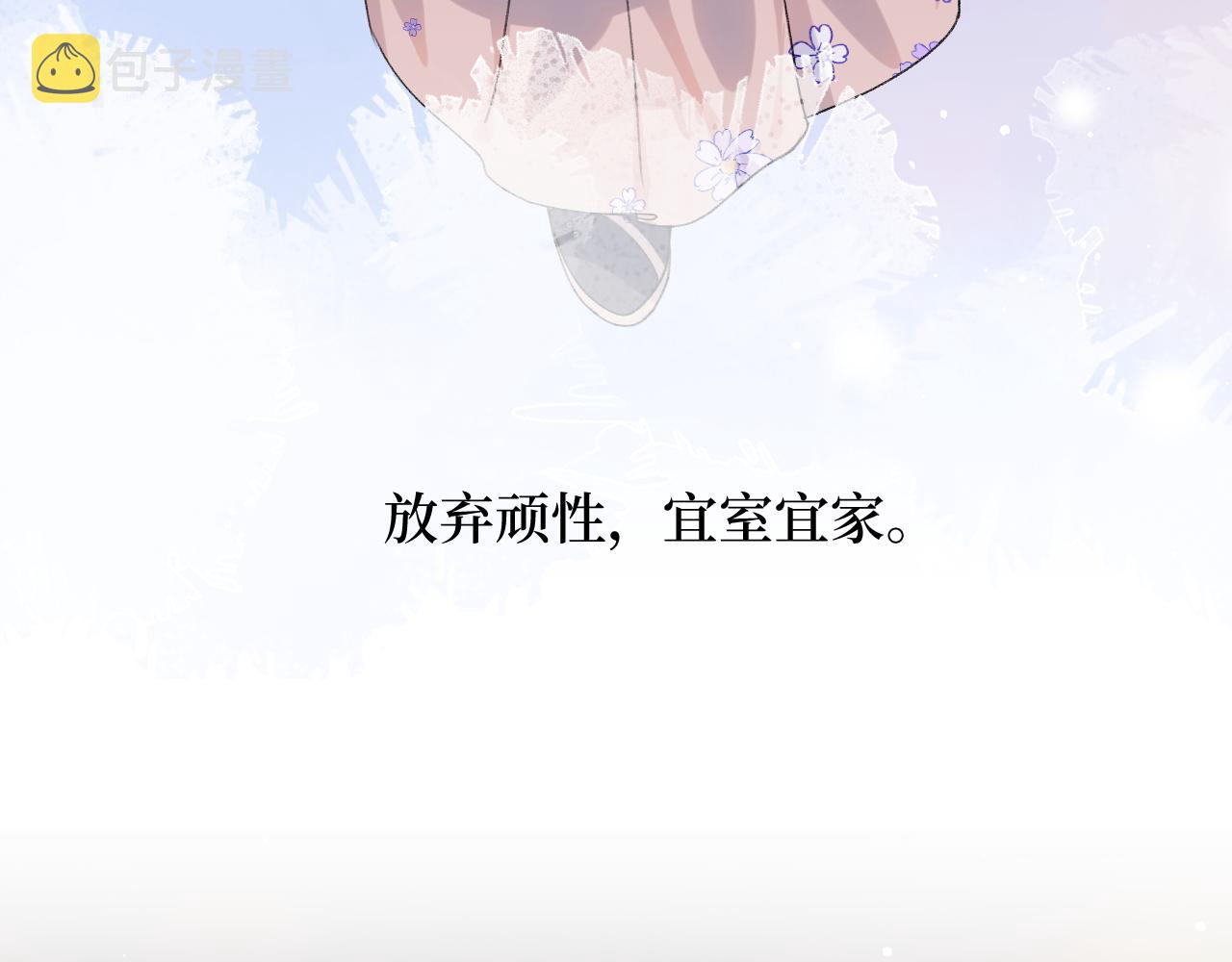 第84话 及笄之礼49