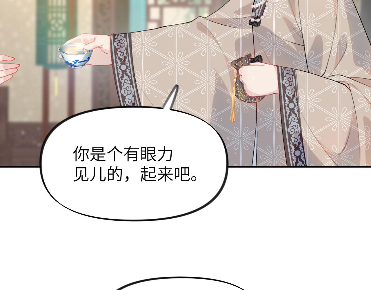 第43话 有我陪着你41