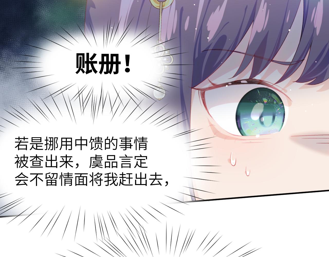 第91话清算27