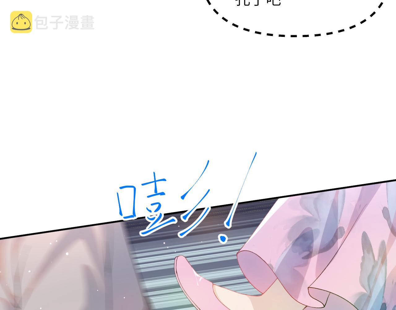 第86话 及笄礼中毒事件34