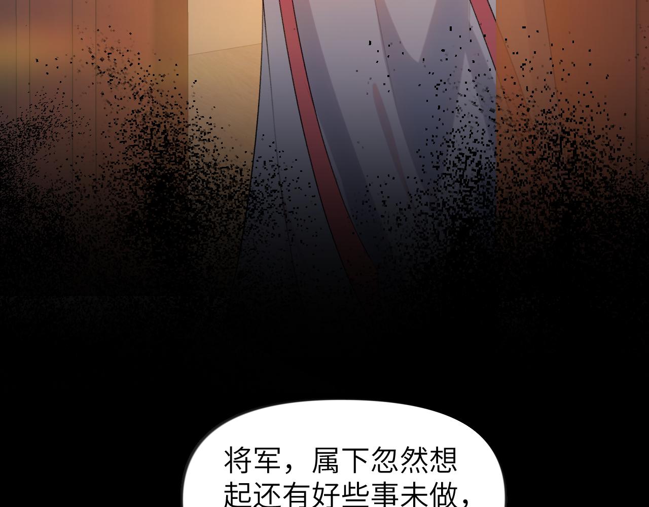 第124话 情难压抑81