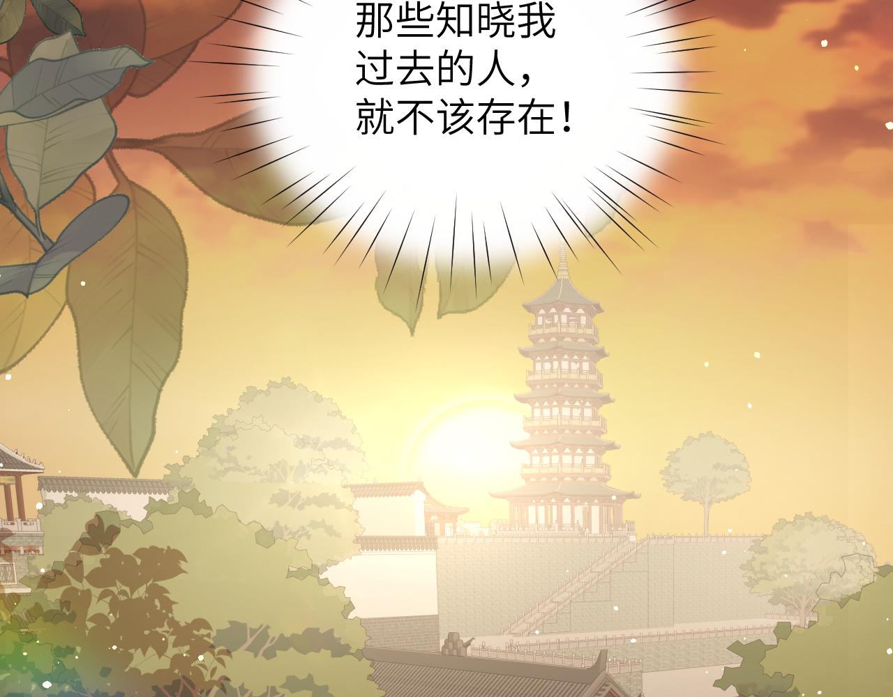 弟44话 宅斗序幕拉开55