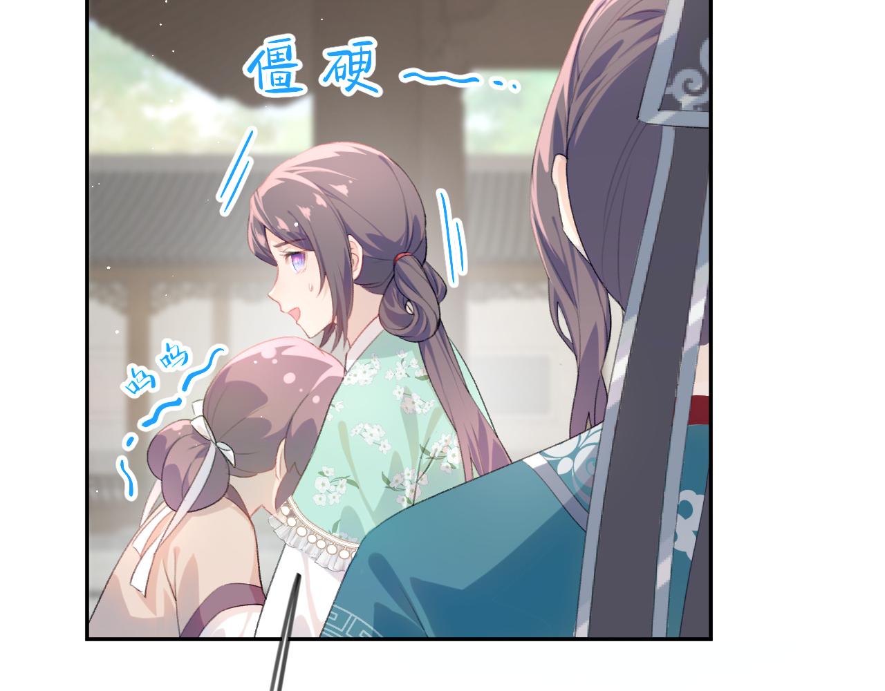 第126话 返回京城90
