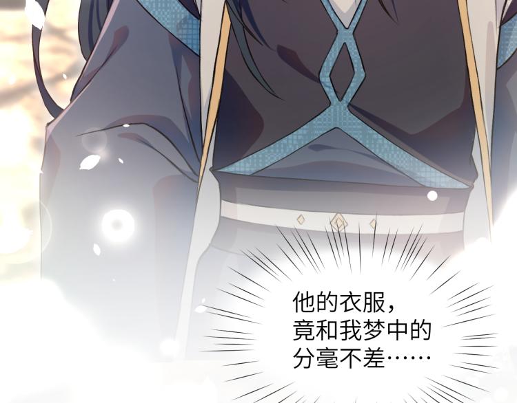 第7话 哥哥不要走！45
