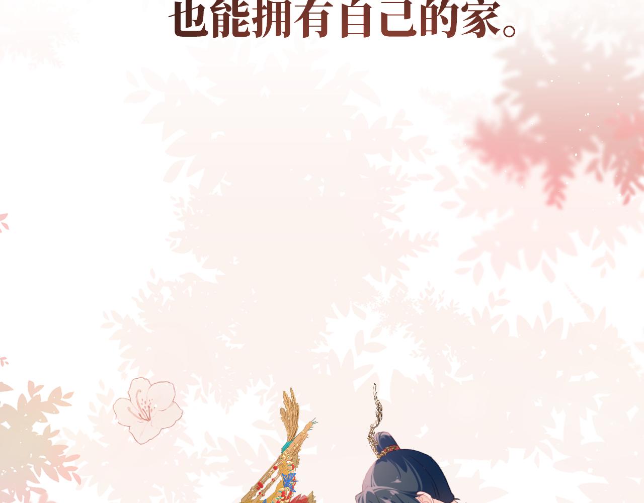 第137话 迎娶122