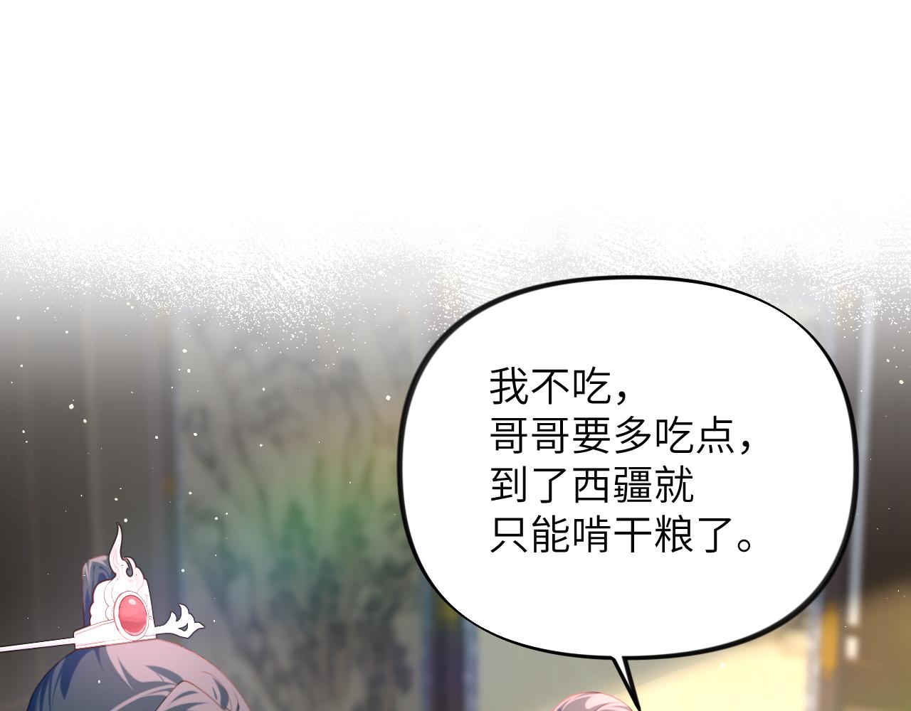 第102话作为礼物送给你28