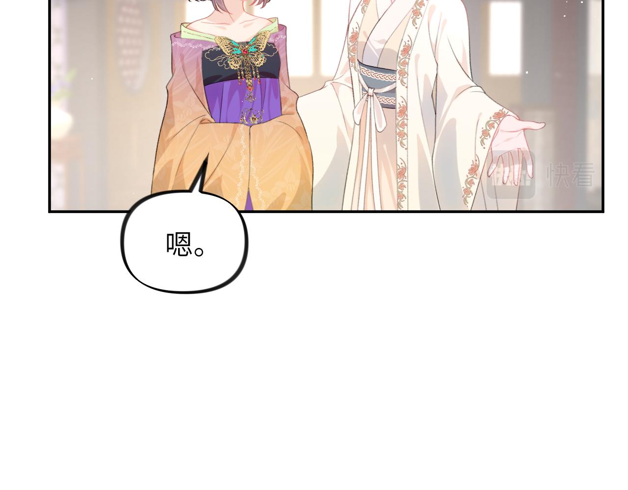 第128话 虞妙琪和三房的欺压75