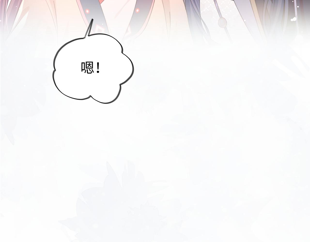 第19话 你还想有下次？！46