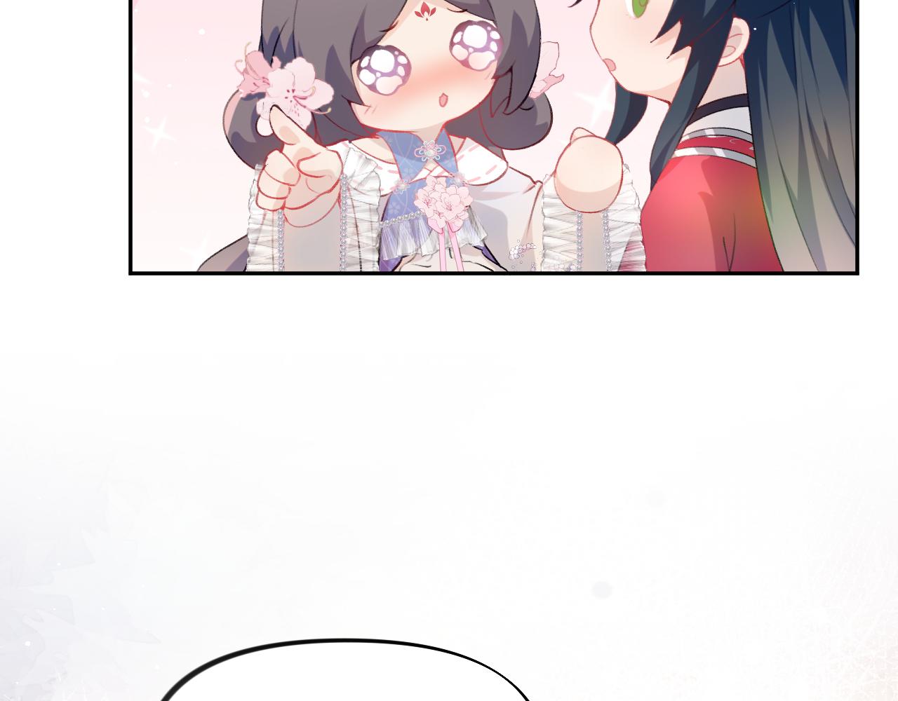 第67话 坦白爱意7