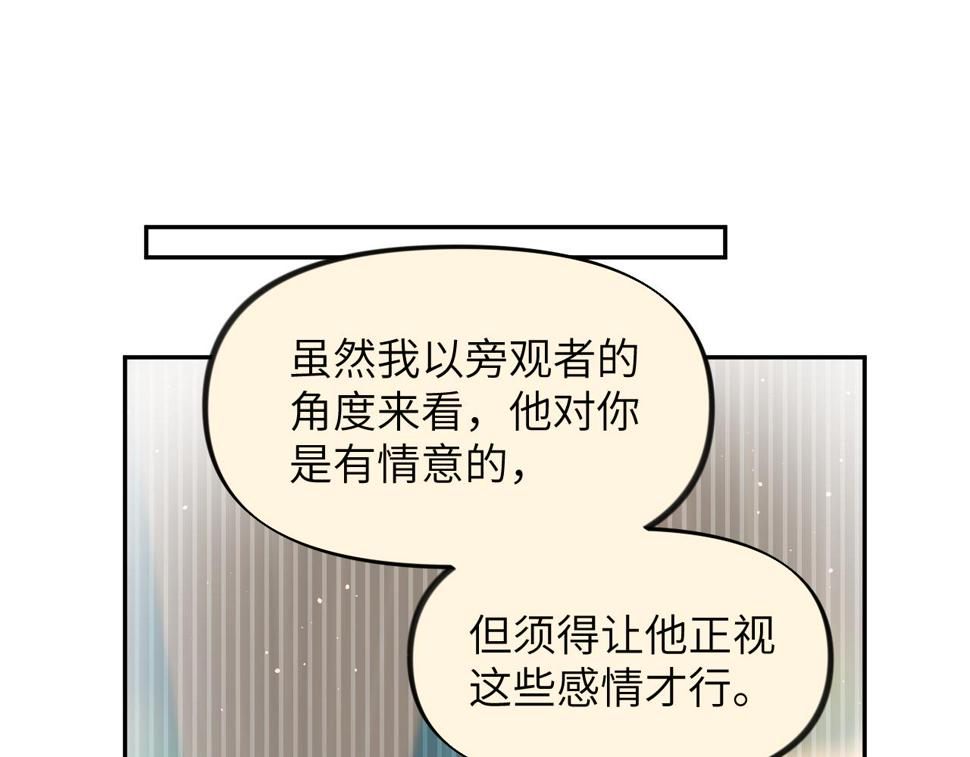 第148话 九公主的表白58